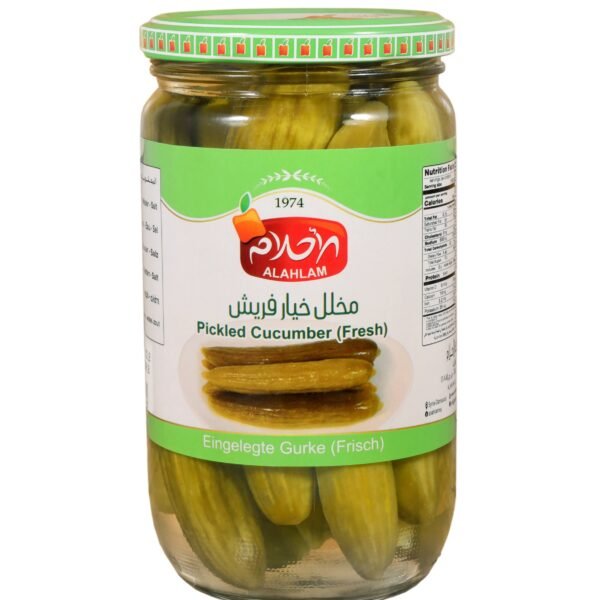 Alahlam Pickled Cucumbers 2kg