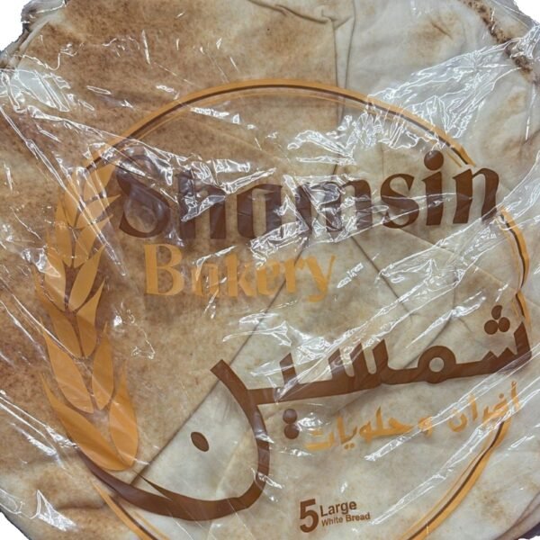 Shamsin Flat Bread