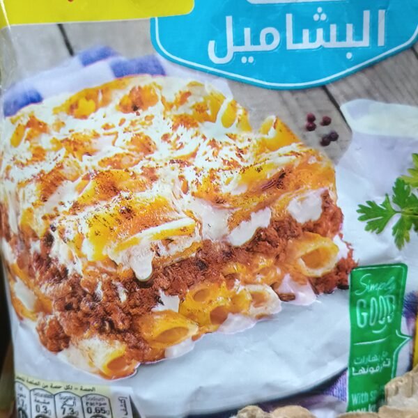 Maggie Bachamel Soup(mix)