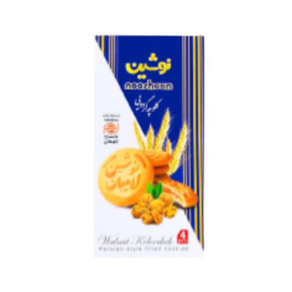 Noosheen Walnut Koloocheh (Persian Style Filled Cookies)