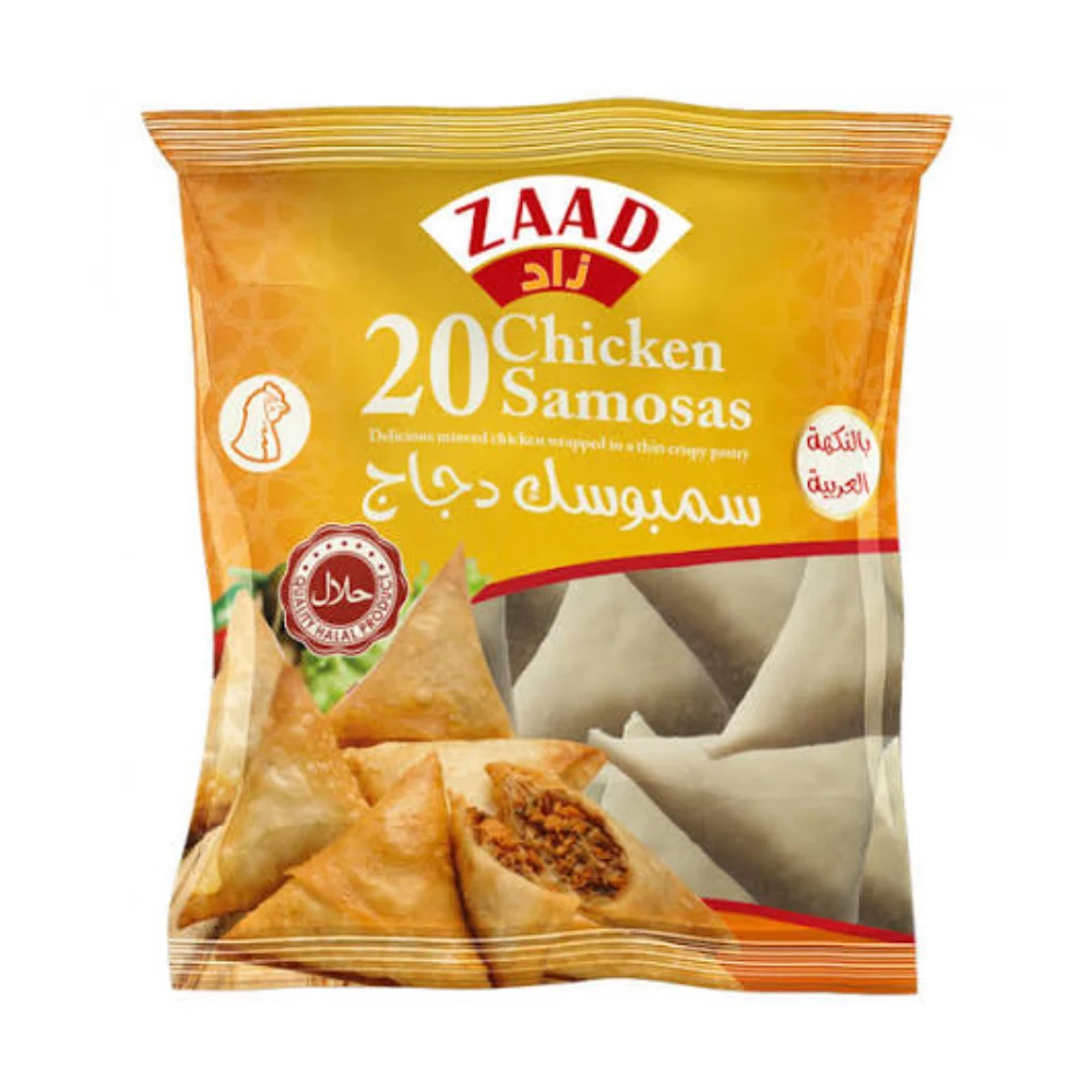 65c68a42-4ee9-4827-9b97-d1fa82db97c1.webp Zaad Chicken Samosas - Image 1